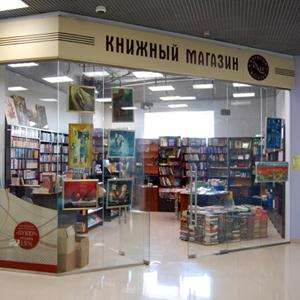 Книжные магазины Бийска