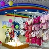 Детские магазины в Бийске