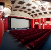 Кинотеатры в Бийске