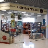Книжные магазины в Бийске
