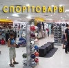 Спортивные магазины в Бийске