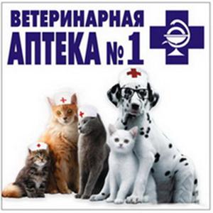 Ветеринарные аптеки Бийска